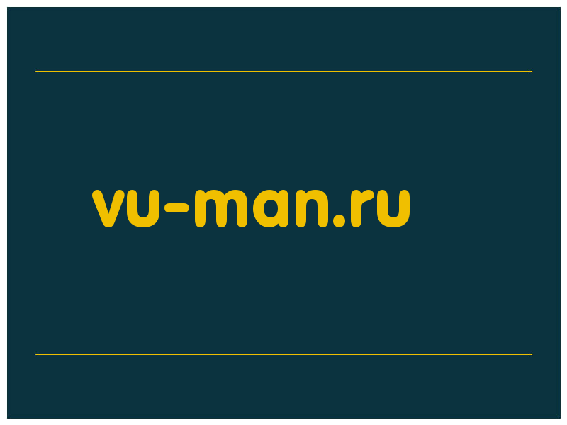 сделать скриншот vu-man.ru