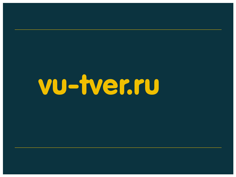 сделать скриншот vu-tver.ru