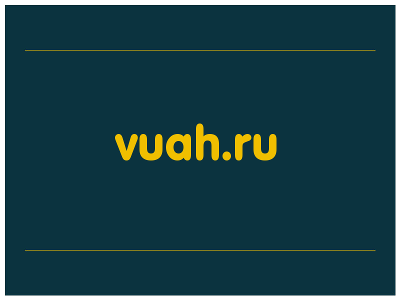 сделать скриншот vuah.ru