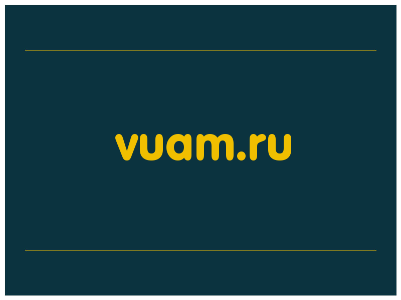 сделать скриншот vuam.ru