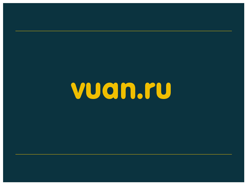 сделать скриншот vuan.ru