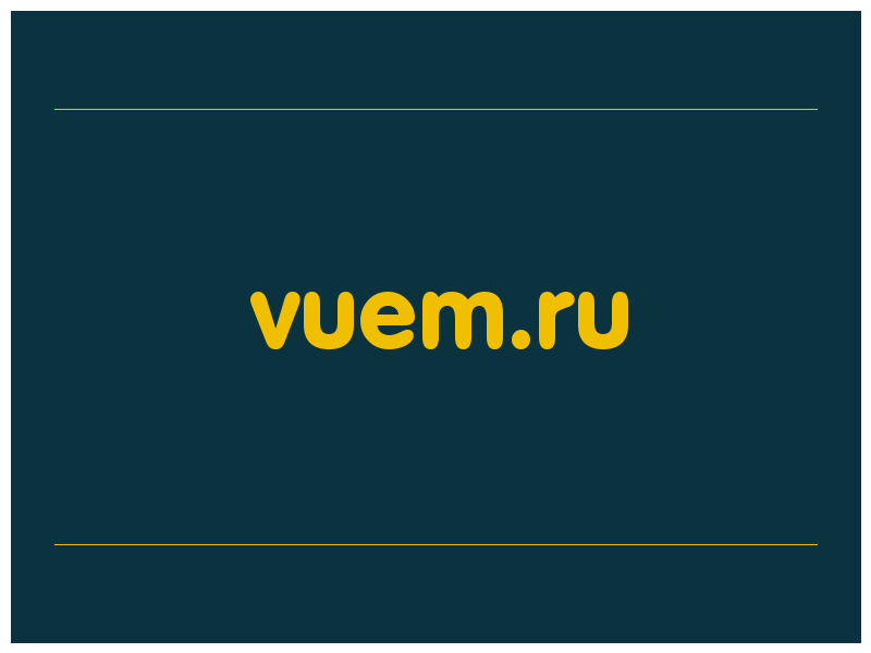 сделать скриншот vuem.ru