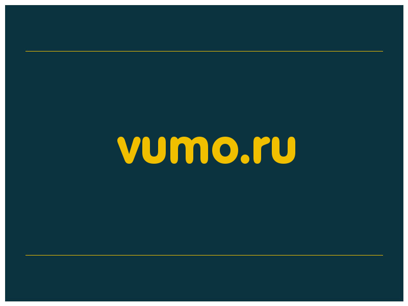 сделать скриншот vumo.ru