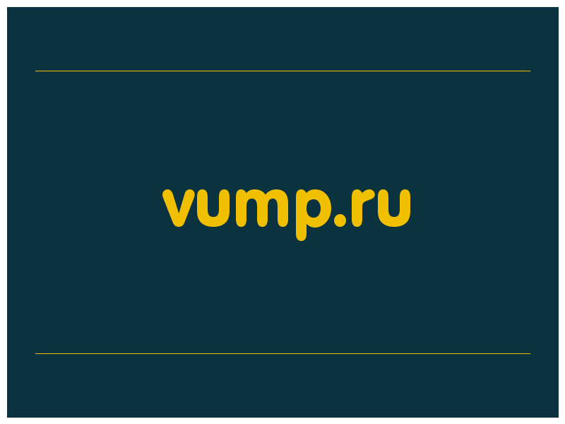 сделать скриншот vump.ru