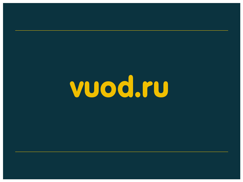 сделать скриншот vuod.ru