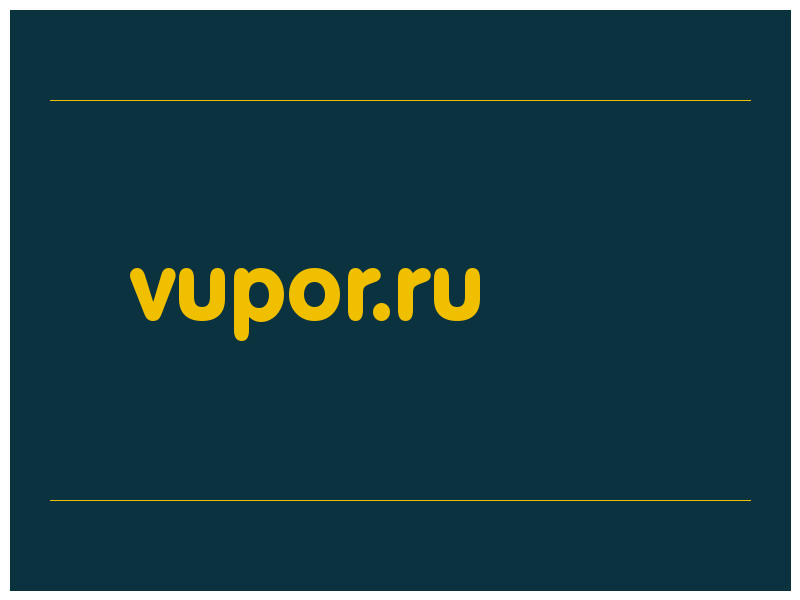 сделать скриншот vupor.ru