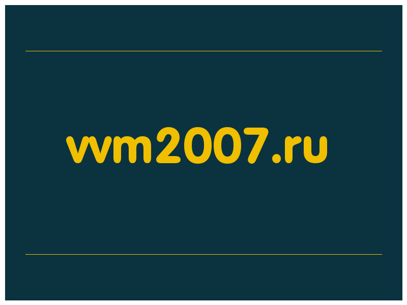 сделать скриншот vvm2007.ru