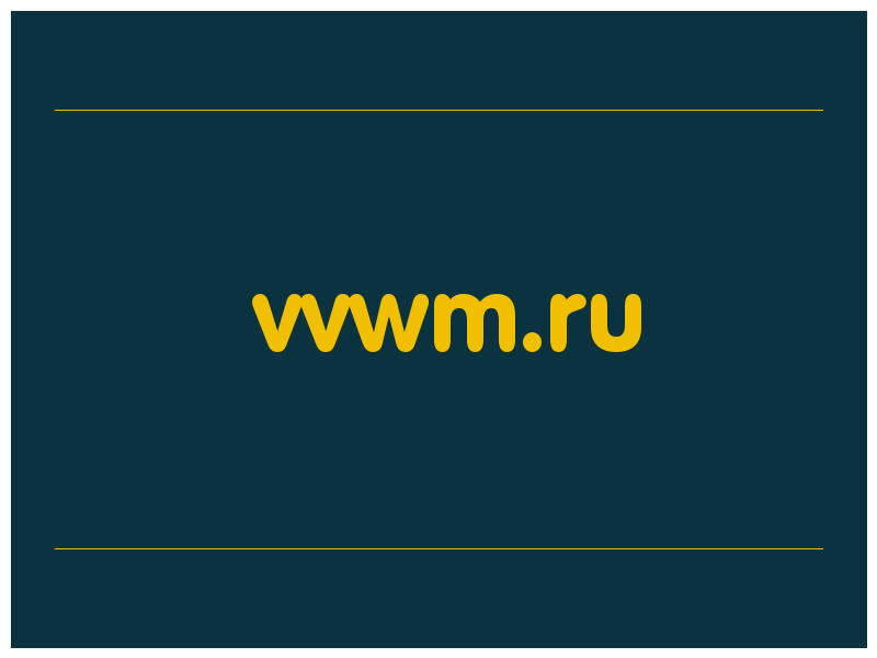 сделать скриншот vvwm.ru