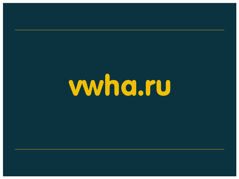 сделать скриншот vwha.ru