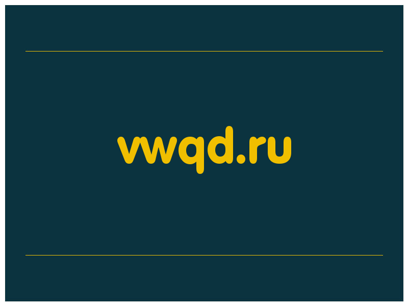 сделать скриншот vwqd.ru