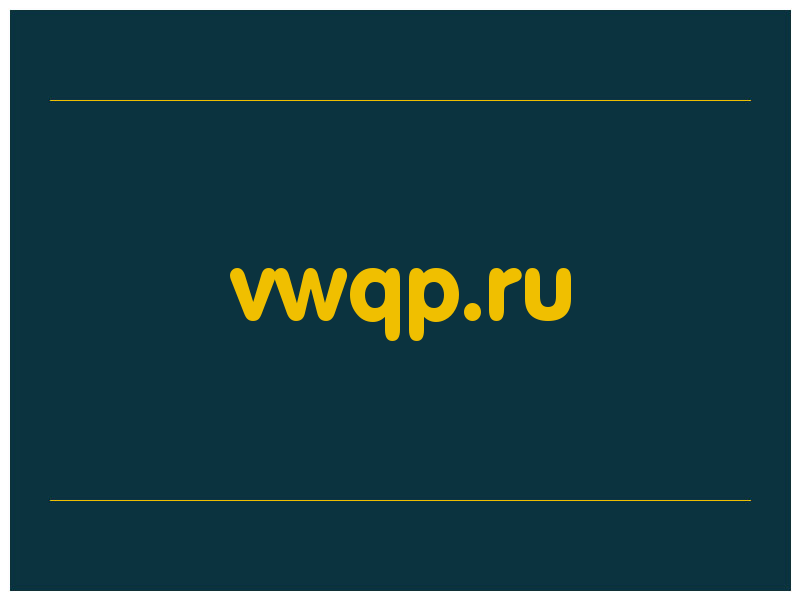 сделать скриншот vwqp.ru