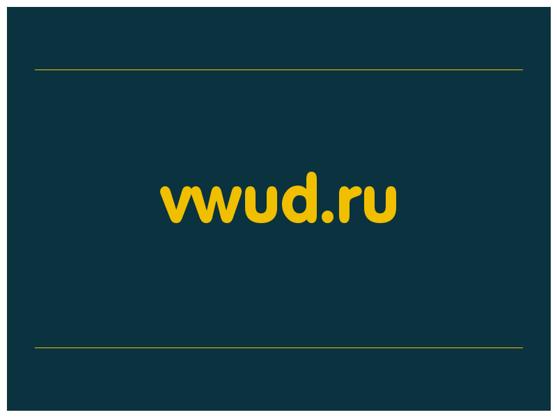 сделать скриншот vwud.ru