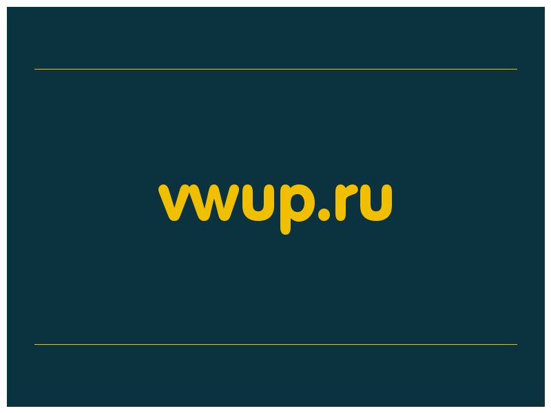 сделать скриншот vwup.ru