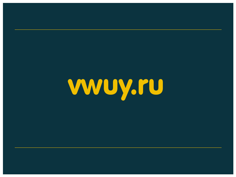 сделать скриншот vwuy.ru