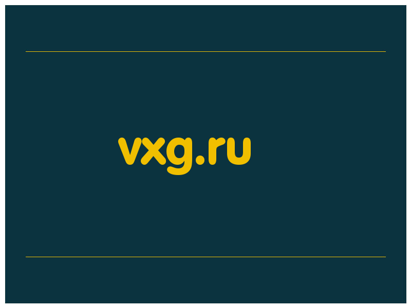 сделать скриншот vxg.ru