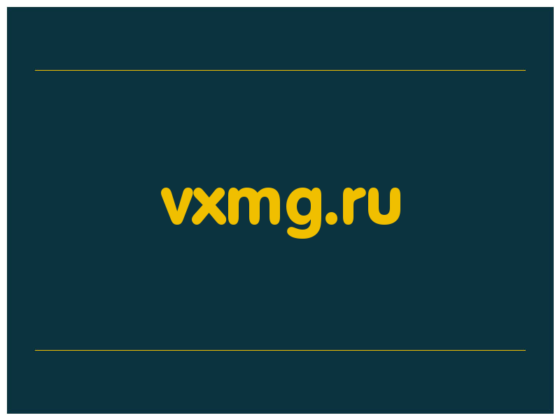 сделать скриншот vxmg.ru