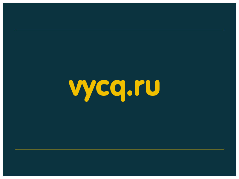 сделать скриншот vycq.ru