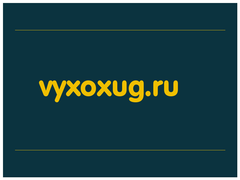 сделать скриншот vyxoxug.ru