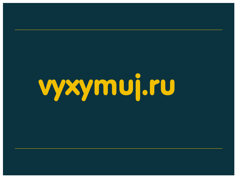 сделать скриншот vyxymuj.ru