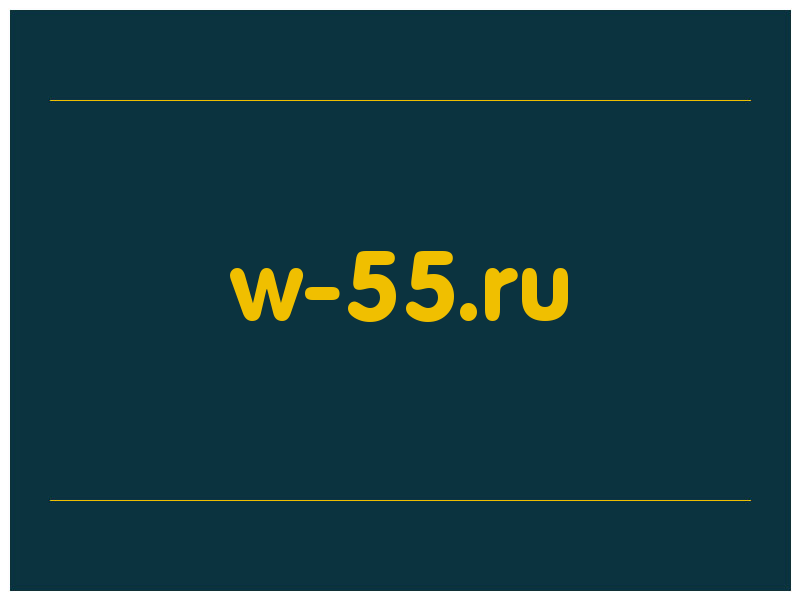 сделать скриншот w-55.ru
