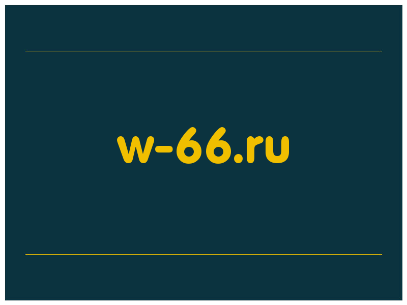 сделать скриншот w-66.ru