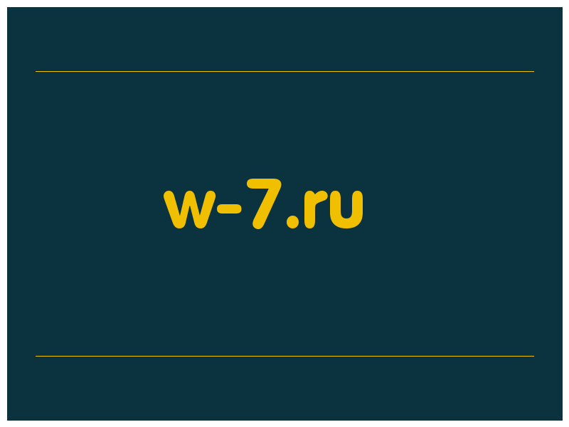 сделать скриншот w-7.ru