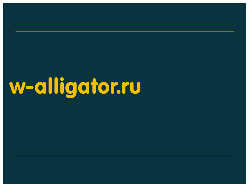 сделать скриншот w-alligator.ru