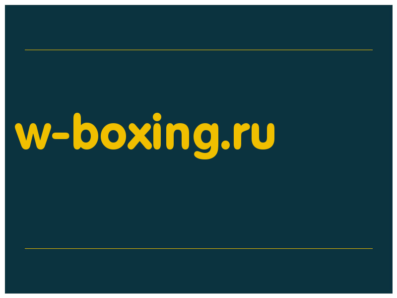 сделать скриншот w-boxing.ru