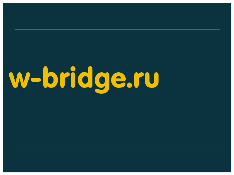 сделать скриншот w-bridge.ru