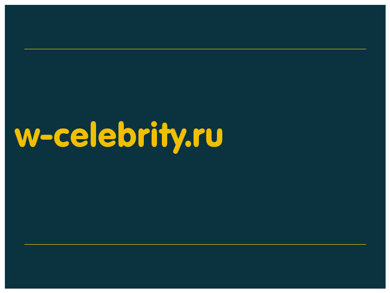 сделать скриншот w-celebrity.ru