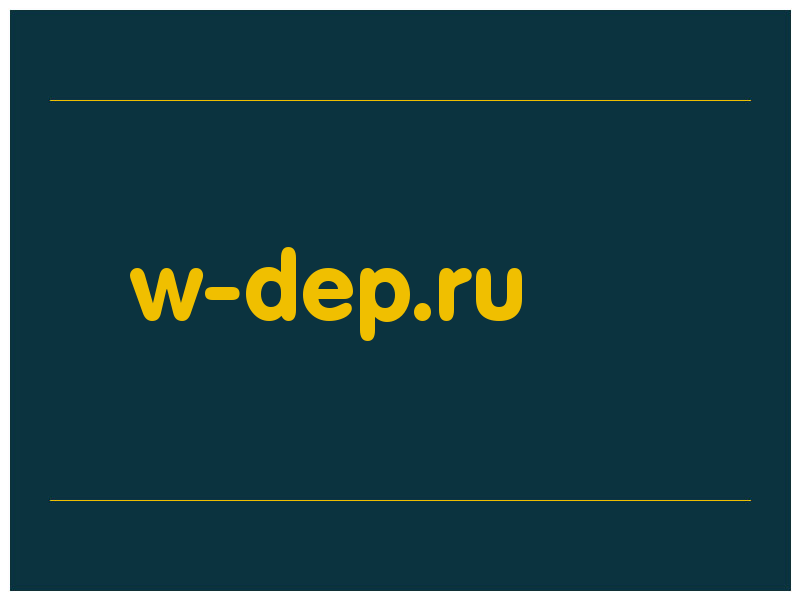 сделать скриншот w-dep.ru
