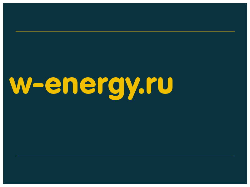сделать скриншот w-energy.ru