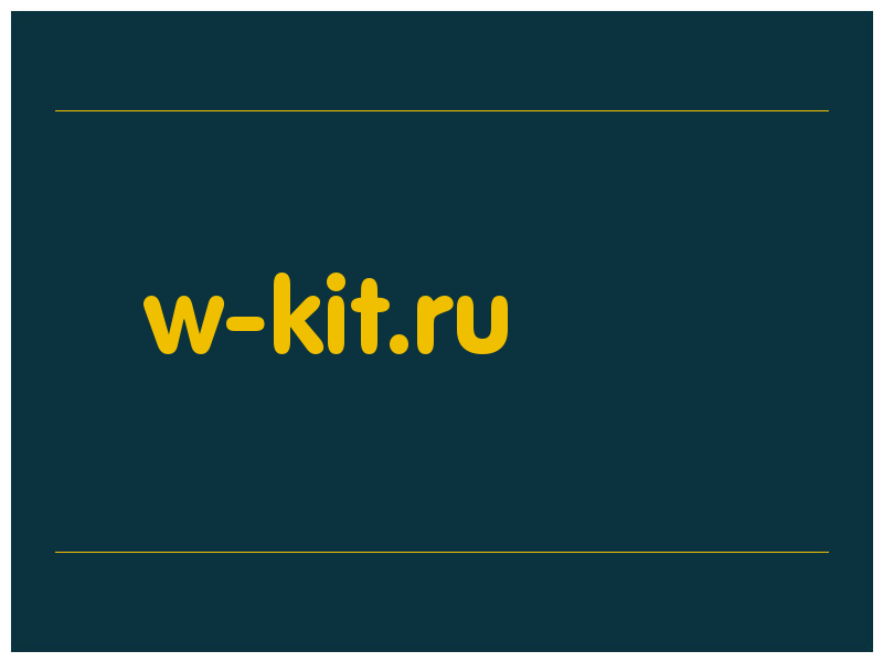 сделать скриншот w-kit.ru