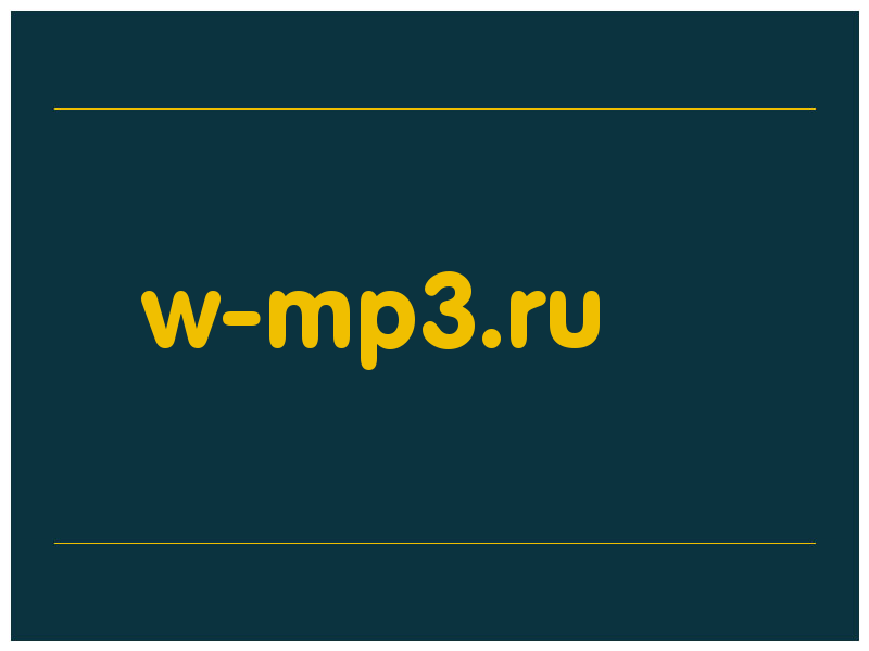 сделать скриншот w-mp3.ru