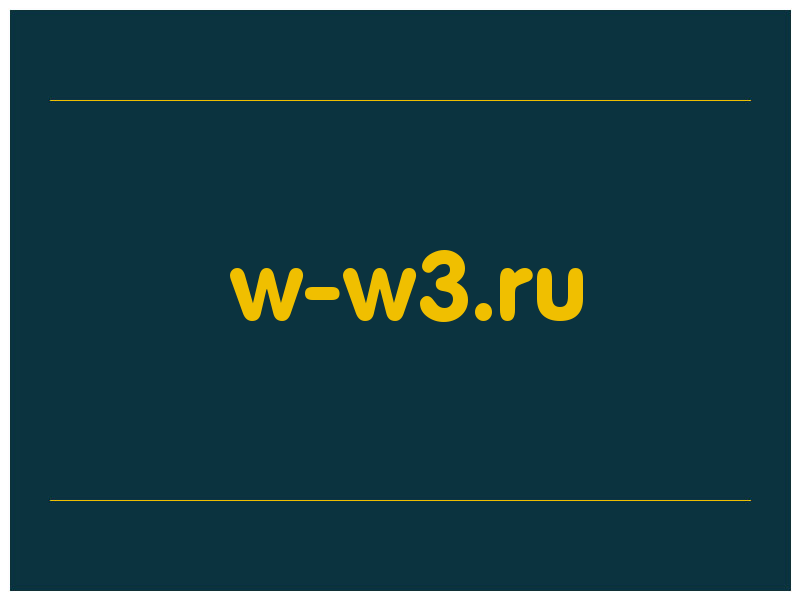 сделать скриншот w-w3.ru