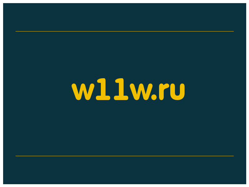 сделать скриншот w11w.ru