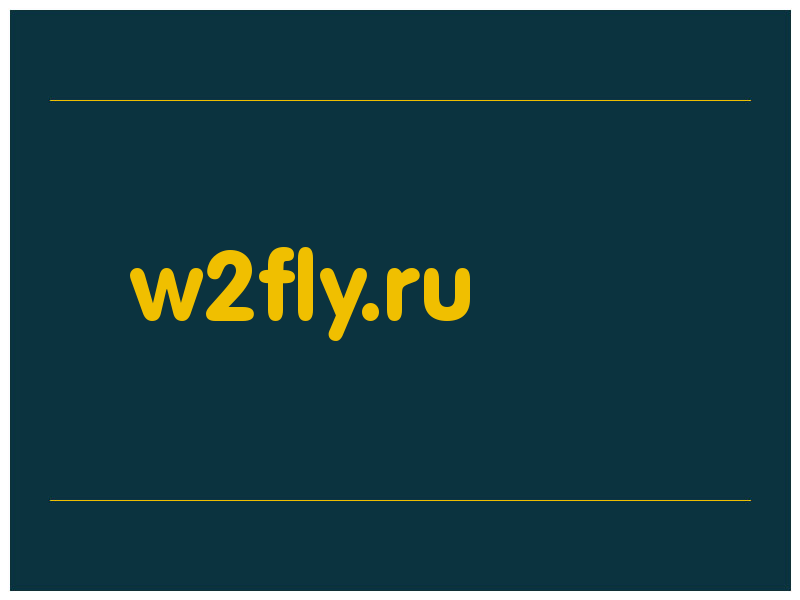 сделать скриншот w2fly.ru