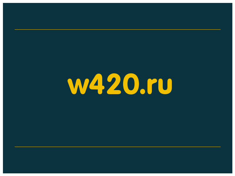 сделать скриншот w420.ru