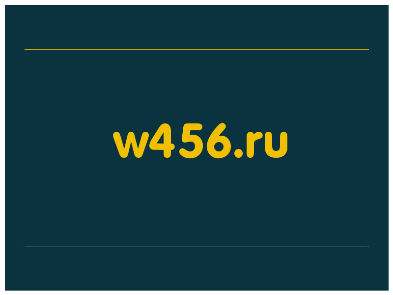 сделать скриншот w456.ru