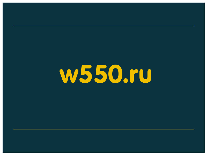 сделать скриншот w550.ru