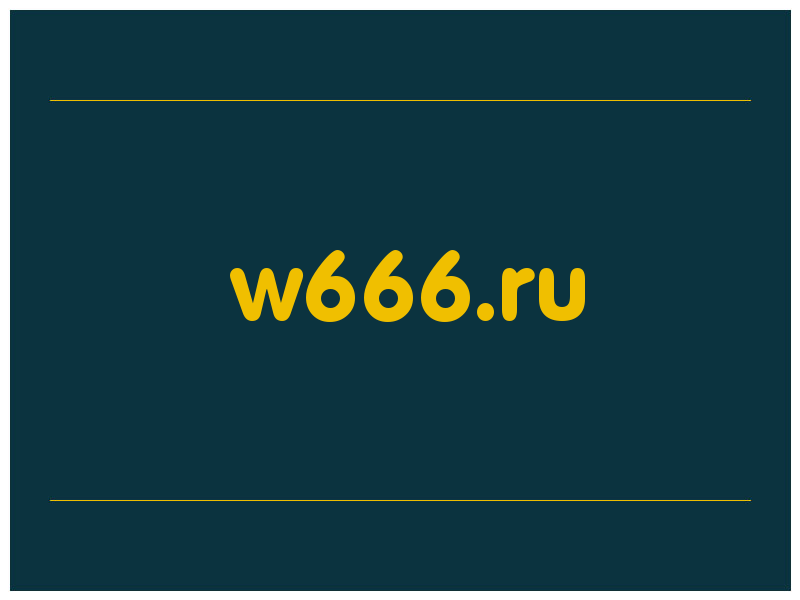 сделать скриншот w666.ru