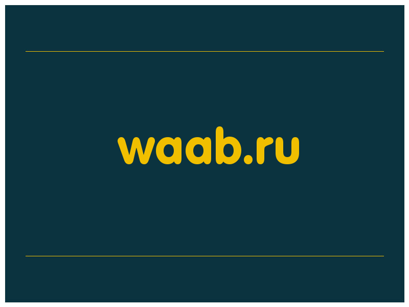 сделать скриншот waab.ru