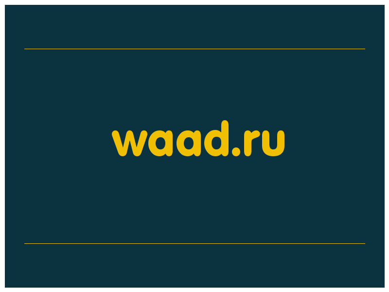 сделать скриншот waad.ru