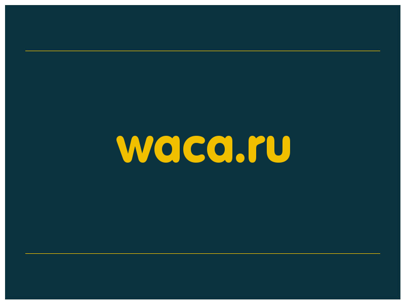 сделать скриншот waca.ru