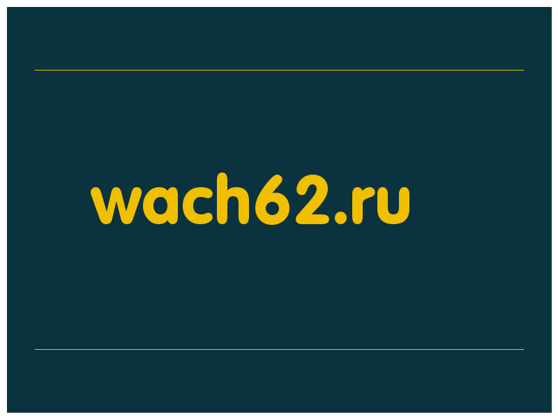 сделать скриншот wach62.ru