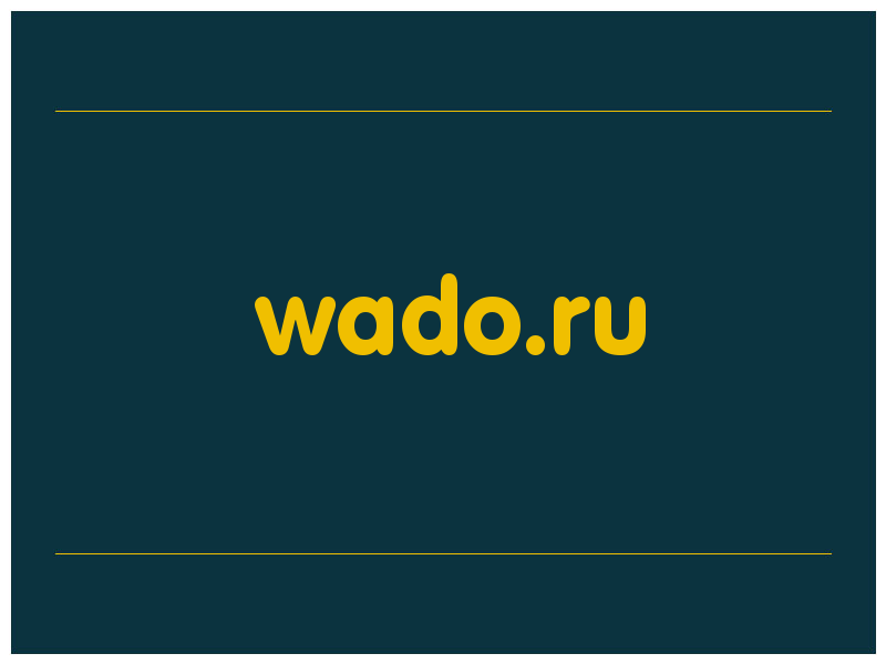сделать скриншот wado.ru