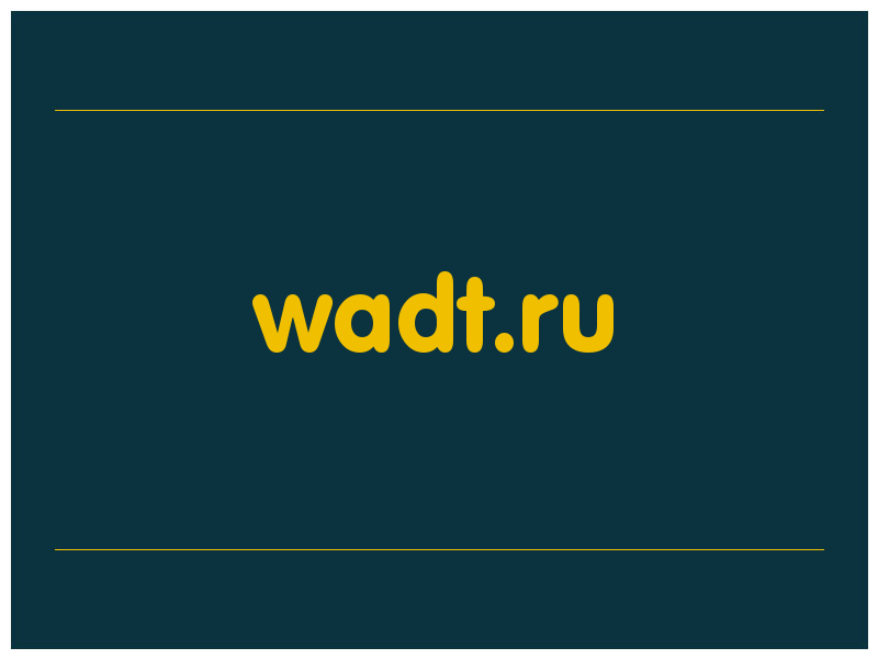 сделать скриншот wadt.ru