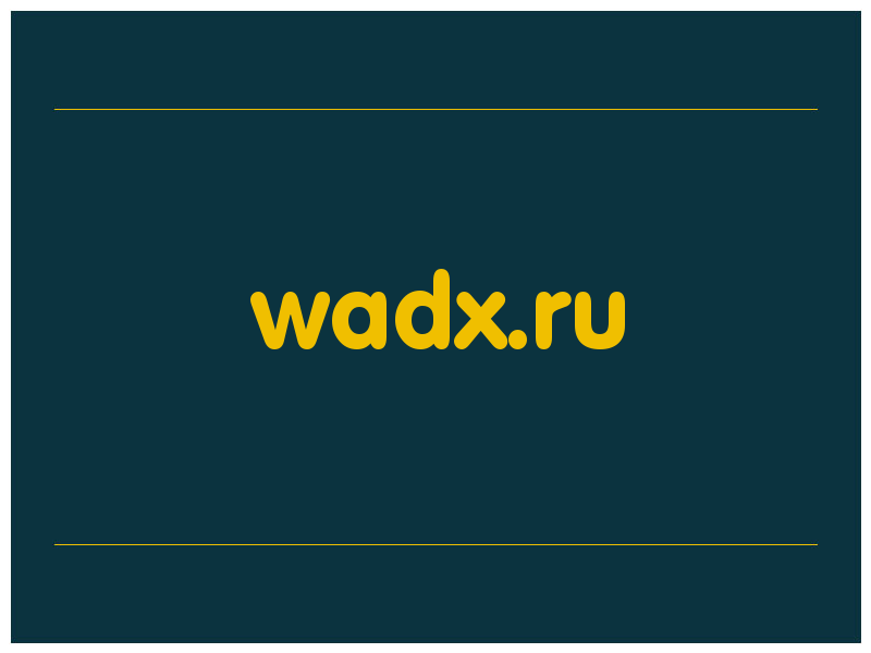 сделать скриншот wadx.ru