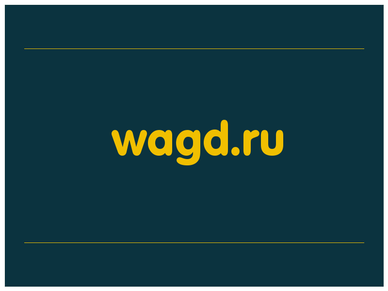 сделать скриншот wagd.ru