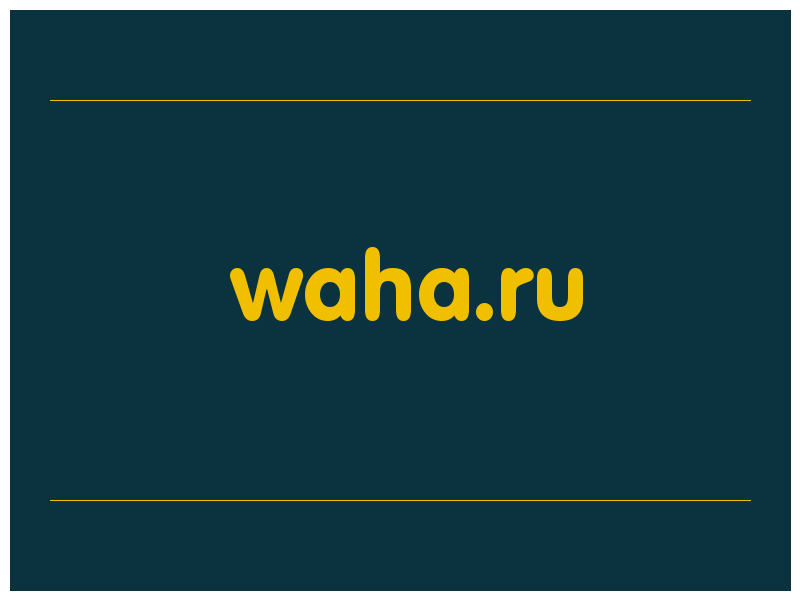 сделать скриншот waha.ru